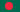 Bangladesh flag